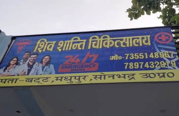 Slide Image