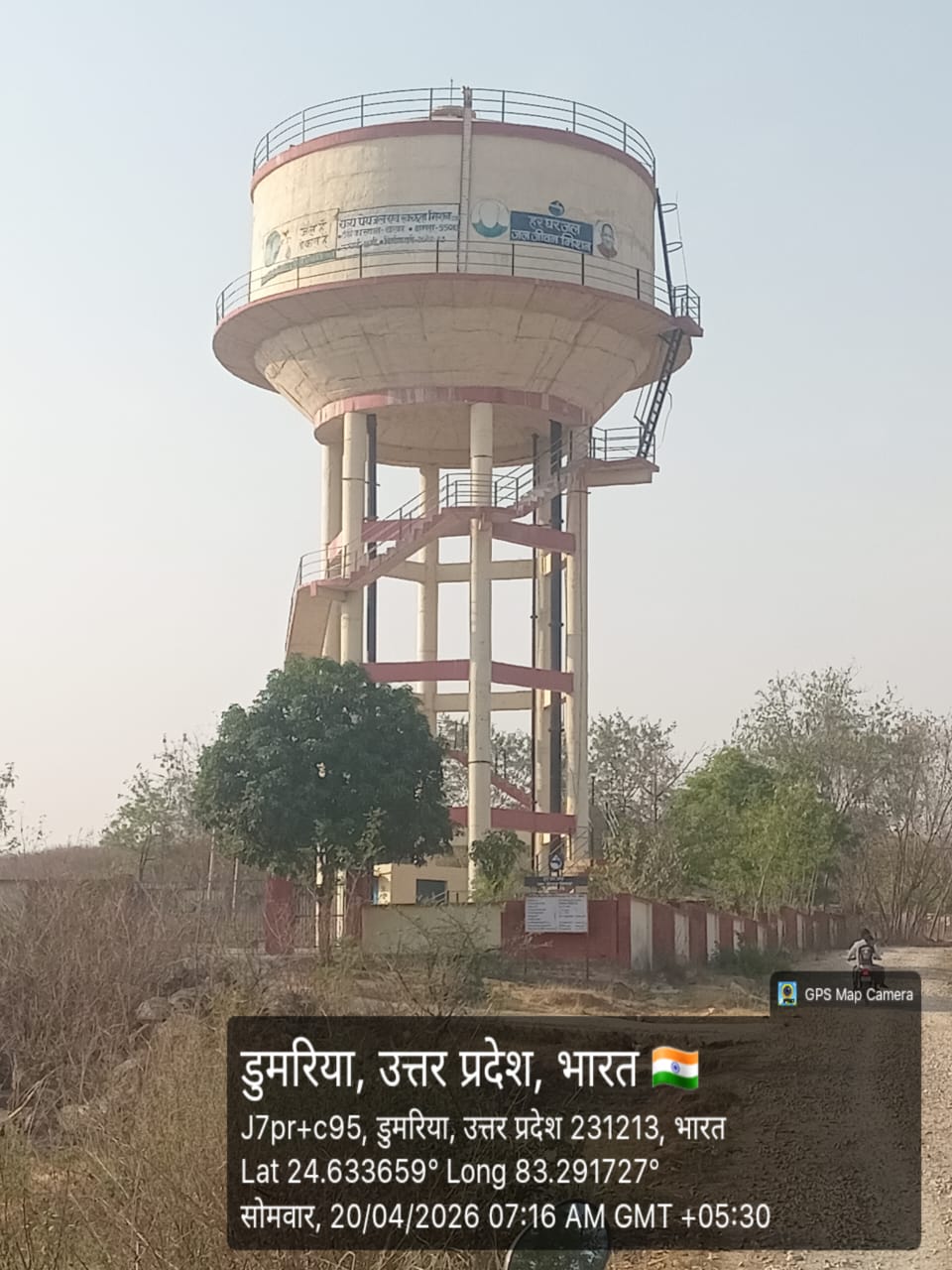 Slide Image
