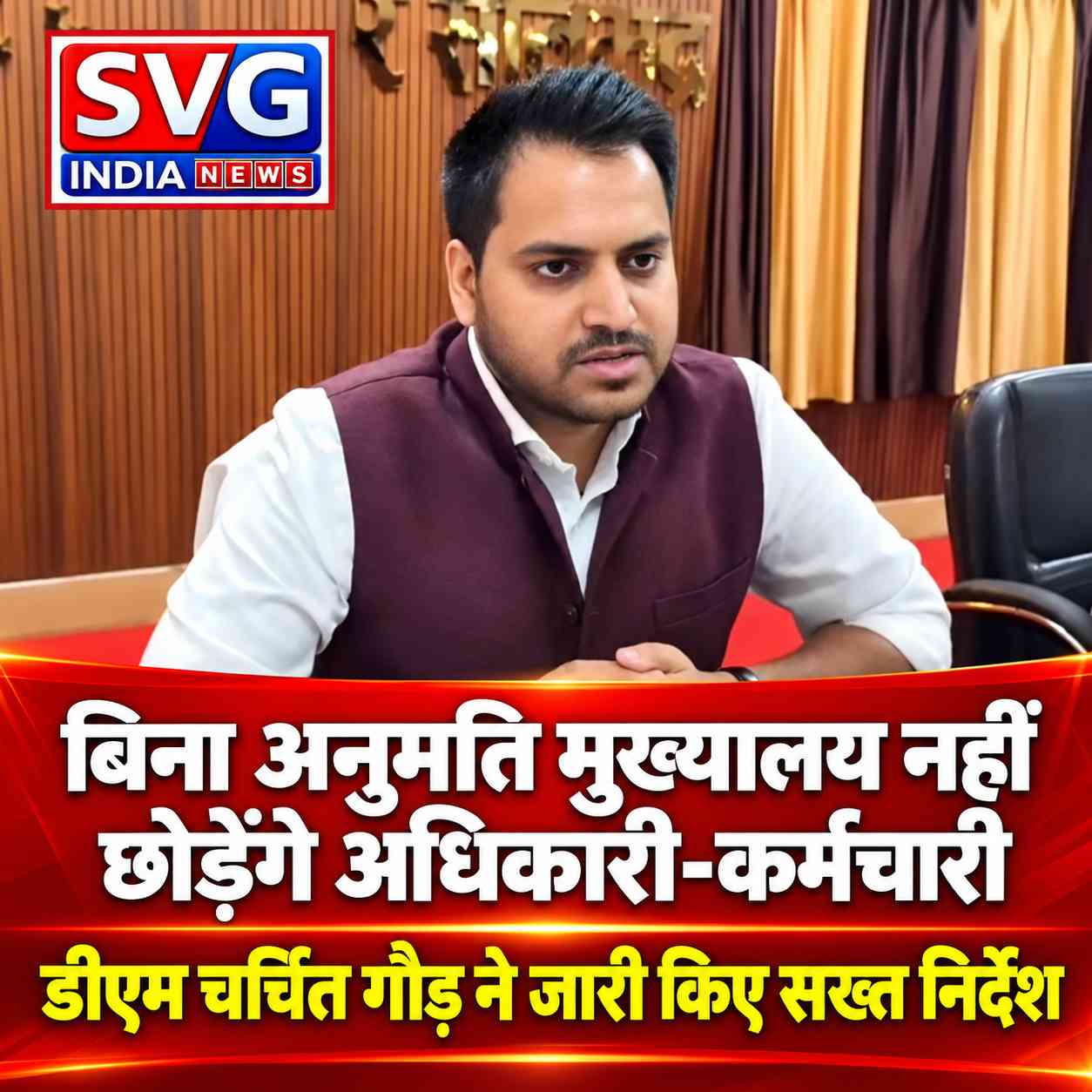 Latest news