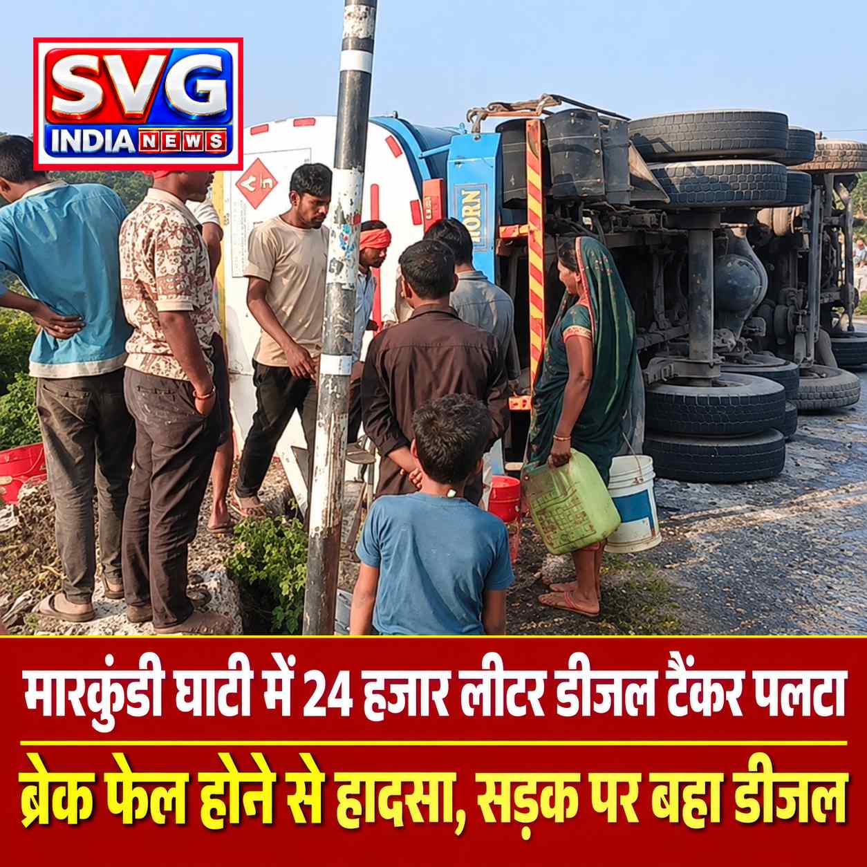 Latest news