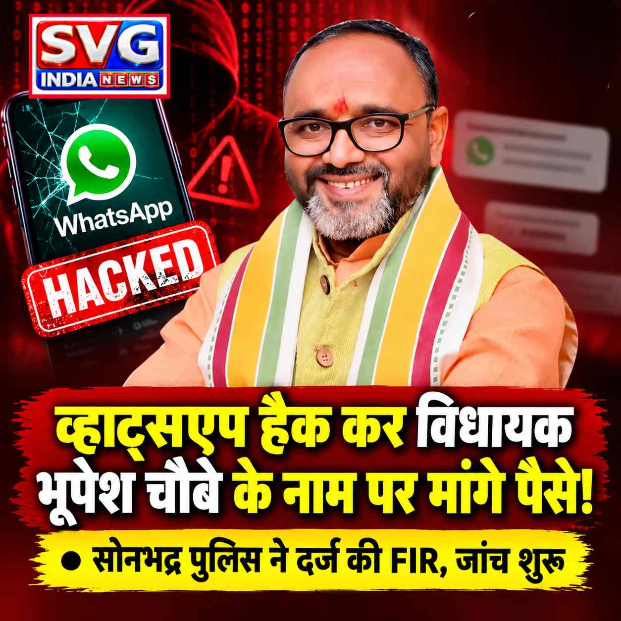 Latest news