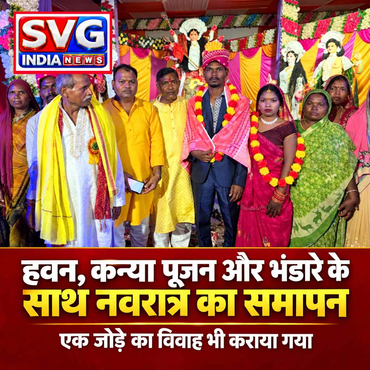 Latest news