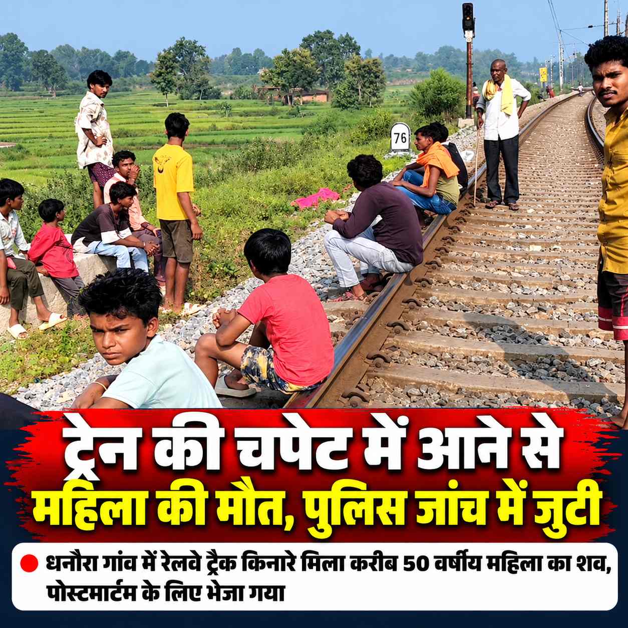 Latest news