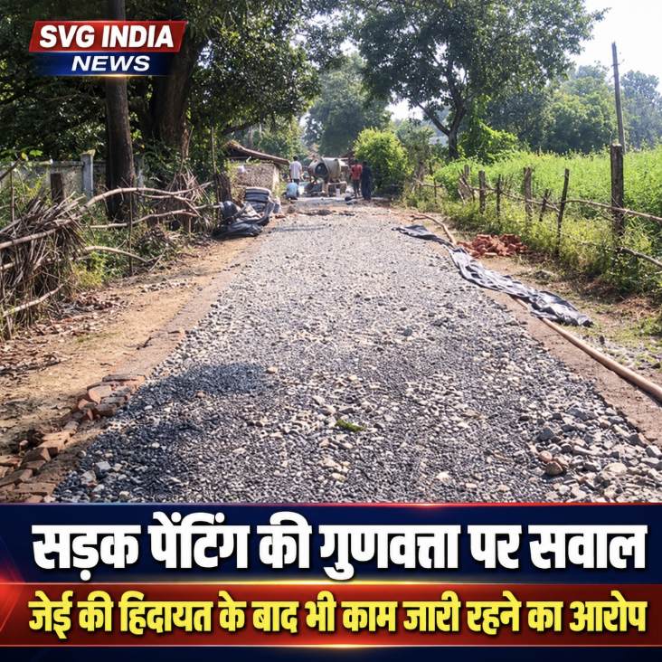 Latest news