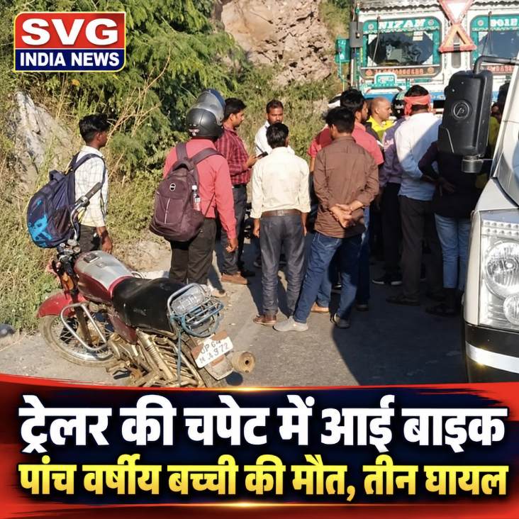 Latest news