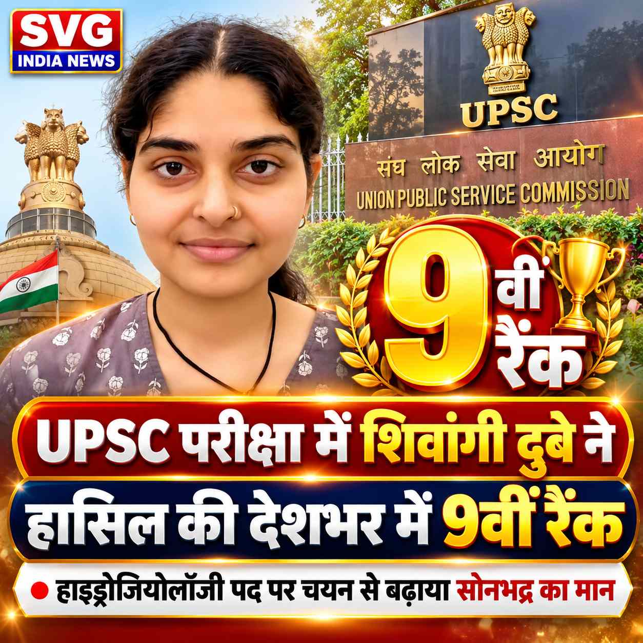 Latest news