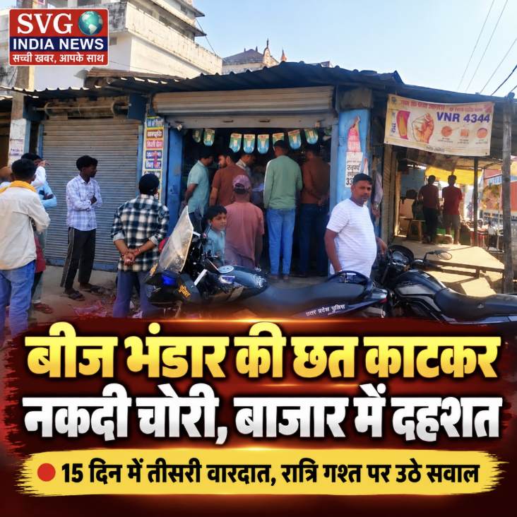 Latest news