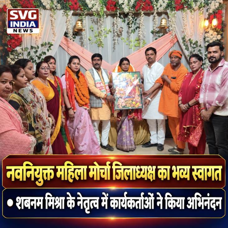 Latest news