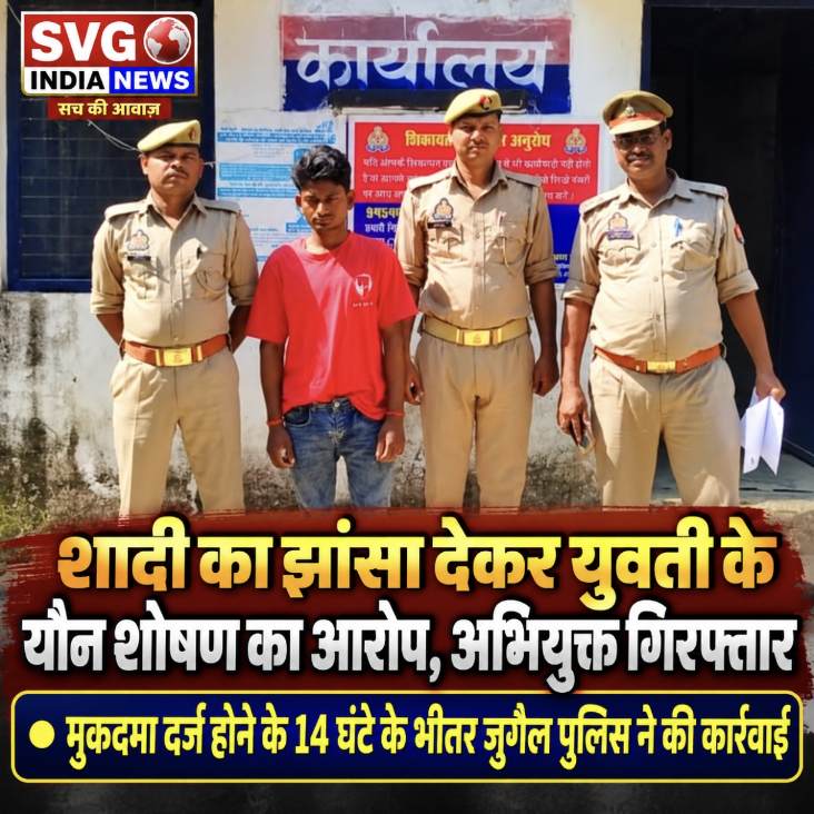 Latest news
