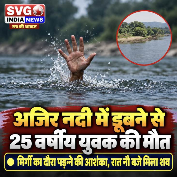 Latest news