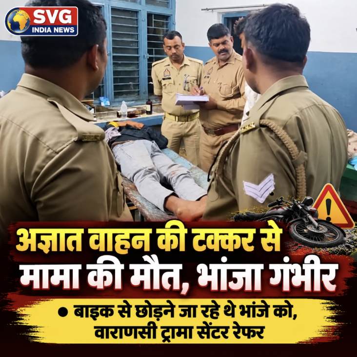 Latest news