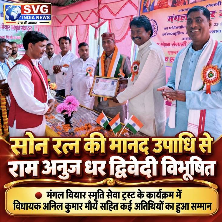Latest news