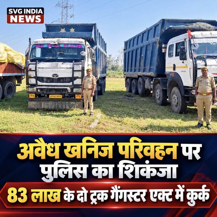 Latest news