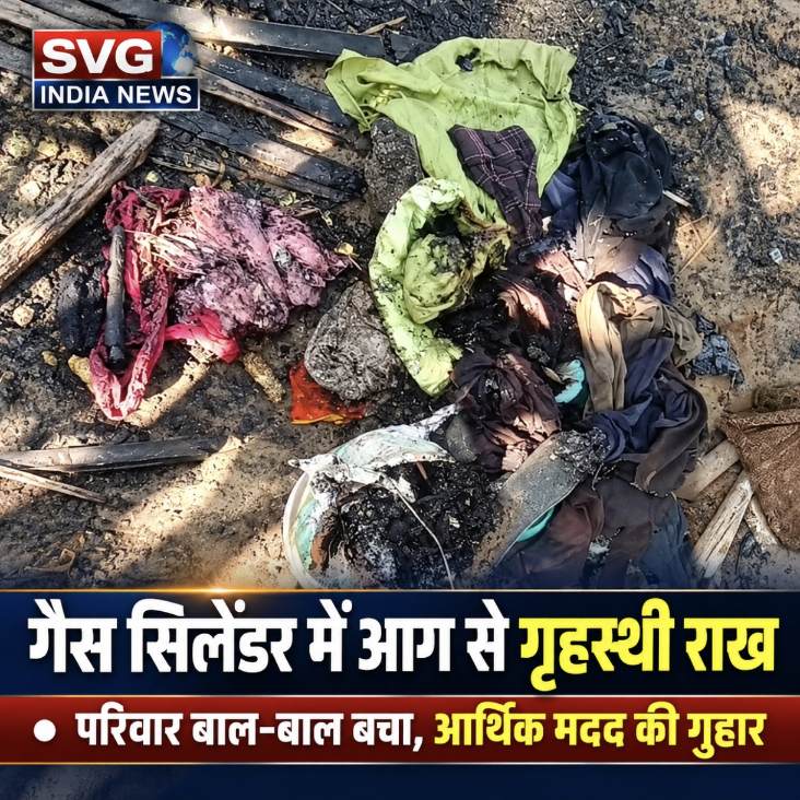 Latest news