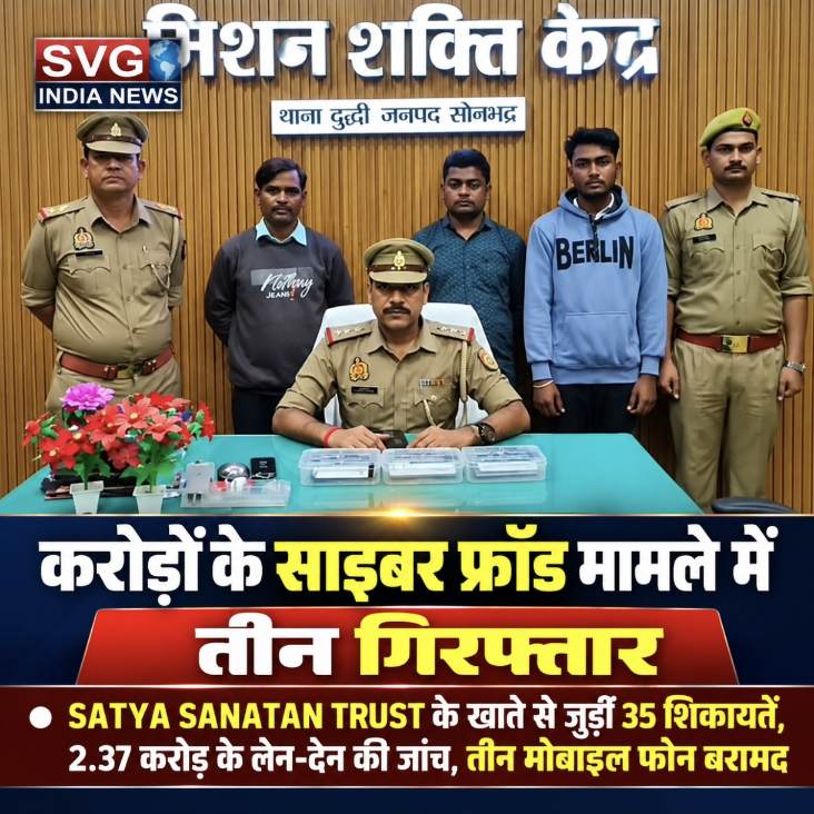 Latest news