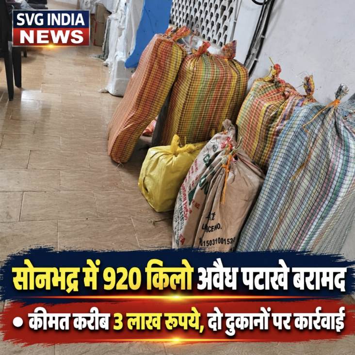 Latest news