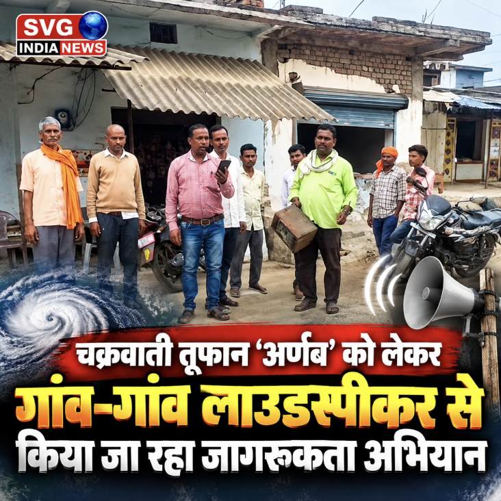 Latest news