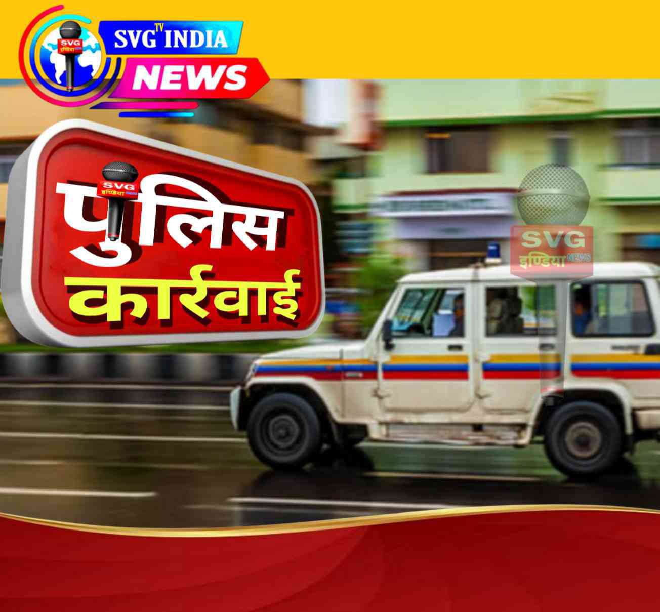 Latest news