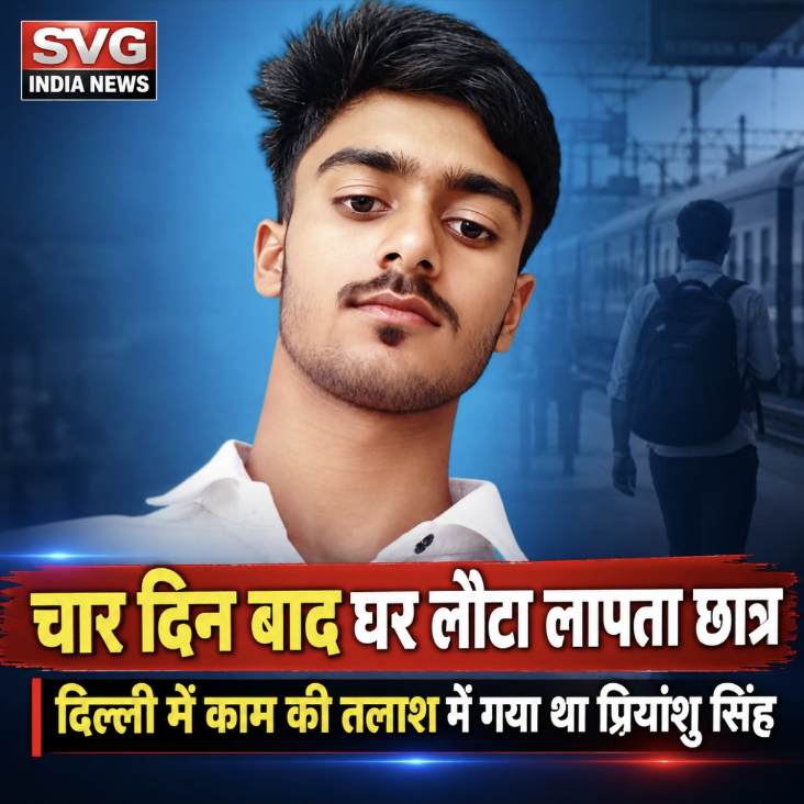 Latest news