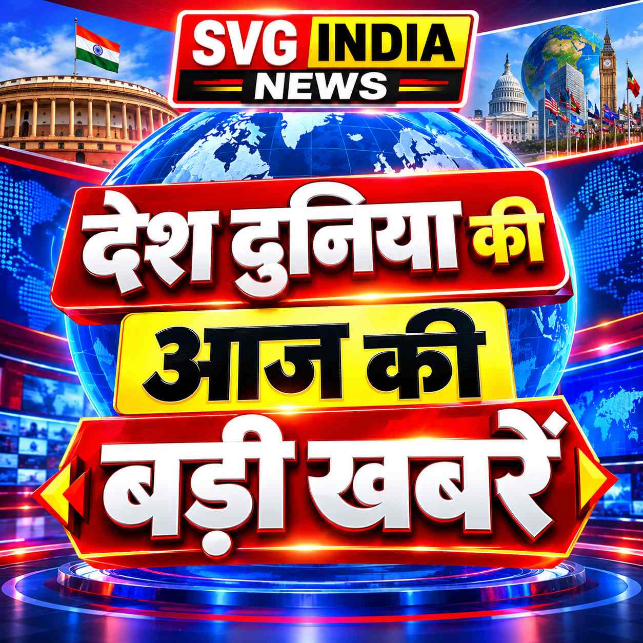Latest news