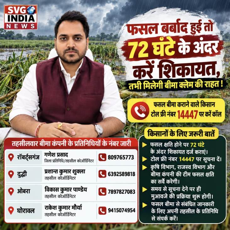 Latest news